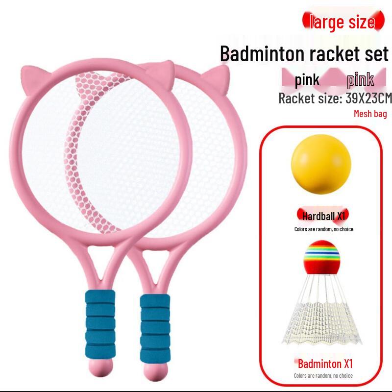 WEZHO Kids Badminton Racket Set