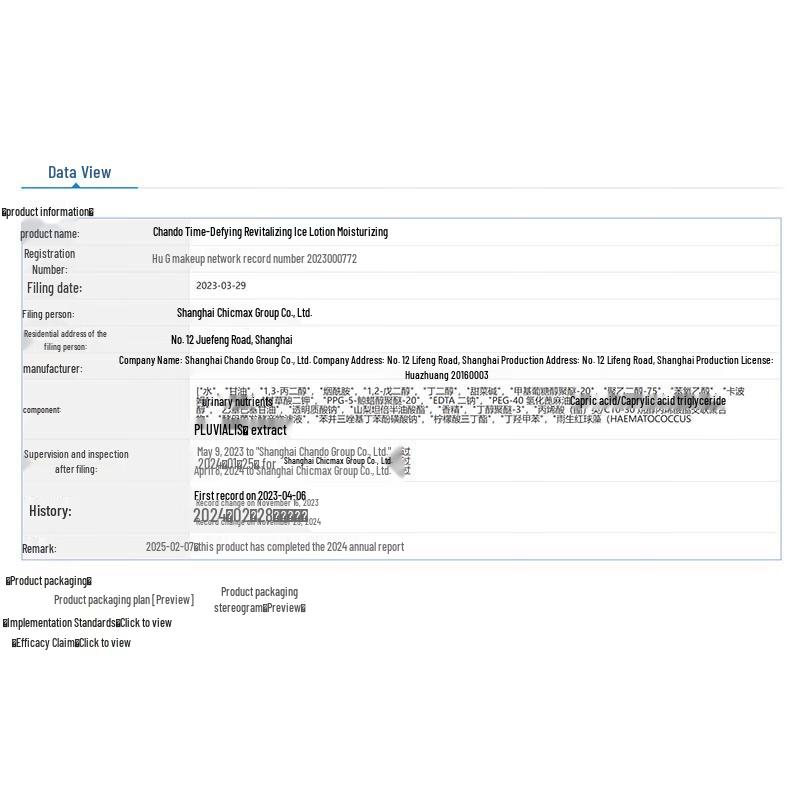 CHANDO Time-defying Hydrating Toner