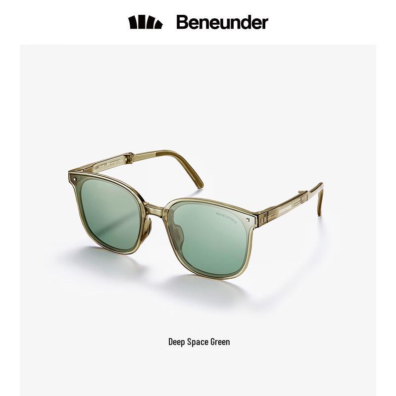 

Beneath the Banana Day View Foldable Polarized Sunglasses