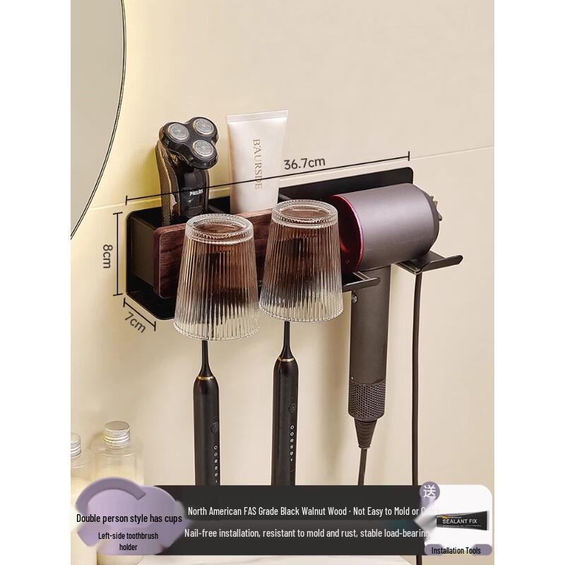 MDNG Black Walnut Bathroom Organizer with Tissue Box
