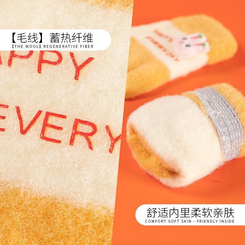 Xuehuaxiu Children's Thermal Gloves Kindergarten Finger All-inclusive Gloves Knitted Jacquard Cute Rabbit Five-finger Gloves