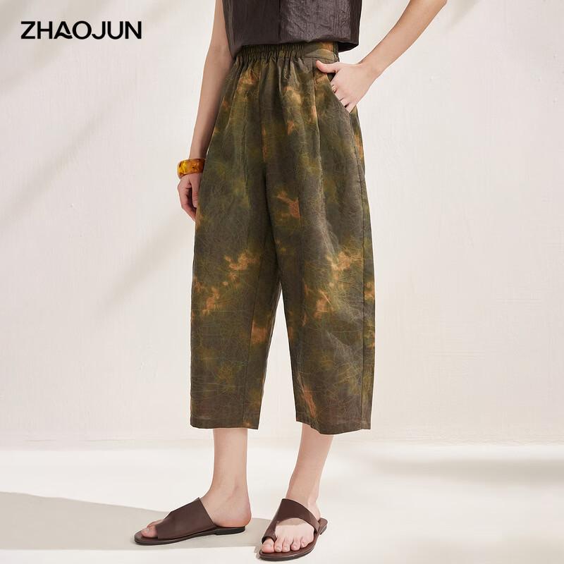 

Zhao Jun Mulberry Silk Ombre Print Retro Cropped Bloomers L