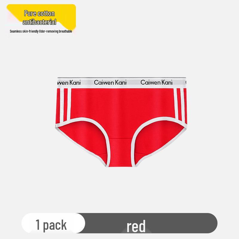 Japanese Women's Bra and Brief Set - Gathered, Rimless, Pure Cotton, Sexy Design