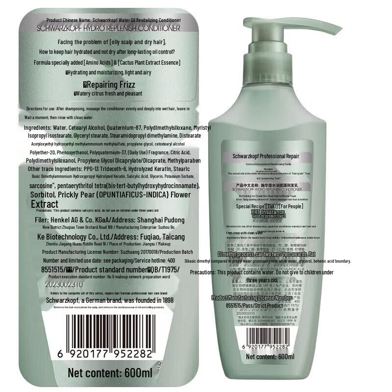 Schwarzkopf Hydro-Oil Source Conditioner