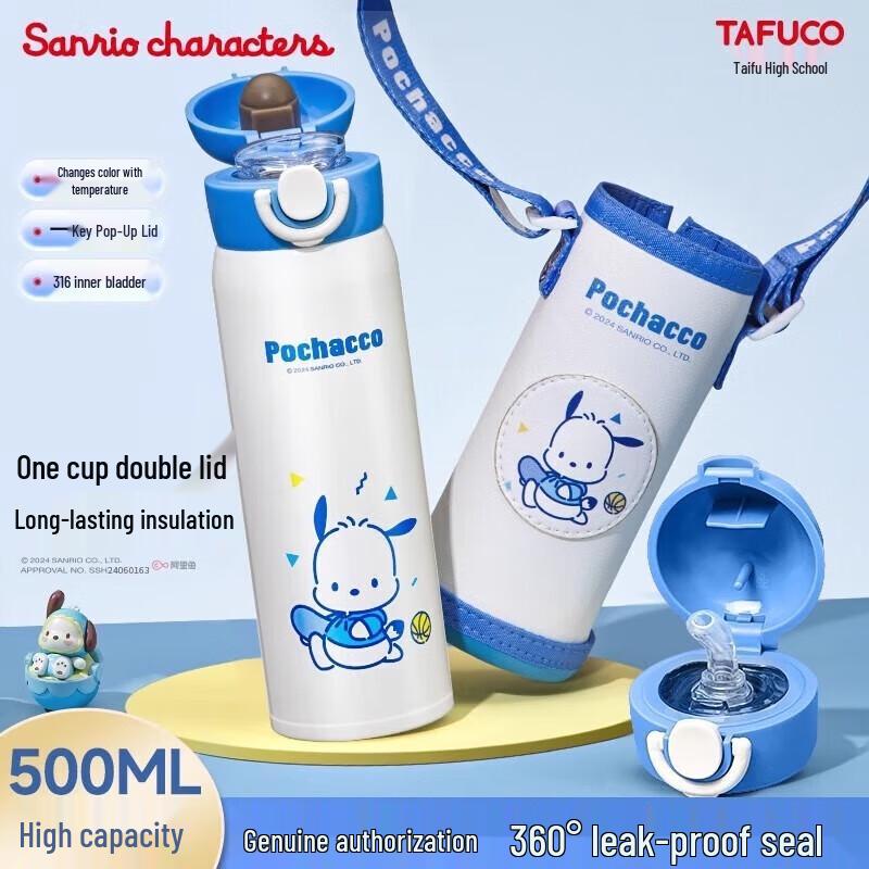 TAFUCO Insulated Kids Water Bottle