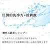 by a practicing Shampoo Contains Hematin premium Dense Compatible with Hair Color and Luxurious Adult Fragrance [Supervised barber] Kök Men's 350ml,