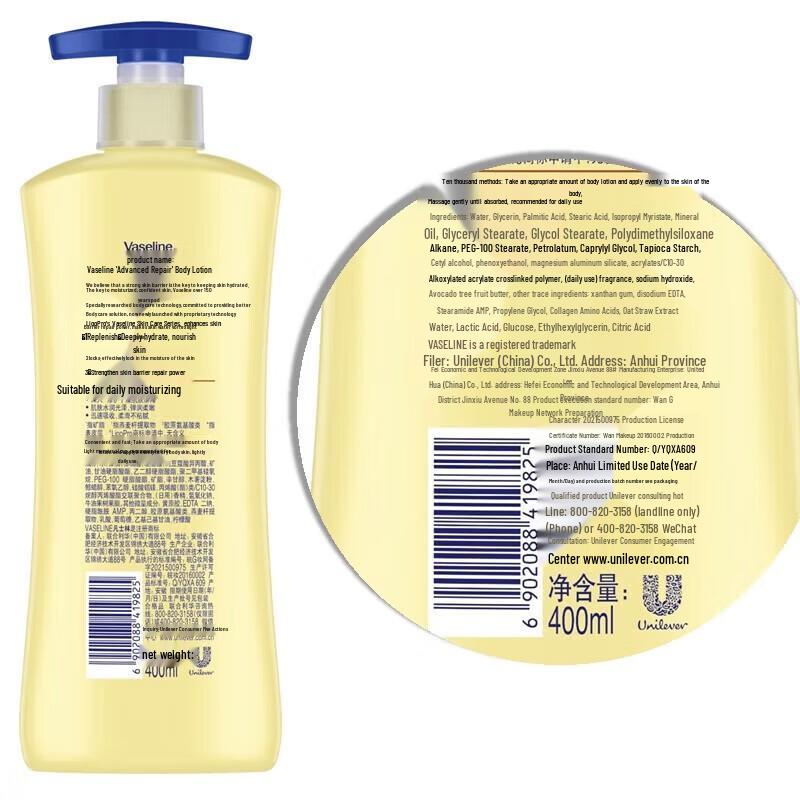 Vaselina Crema Idratante Corpo Intensive Care Confezione Doppia