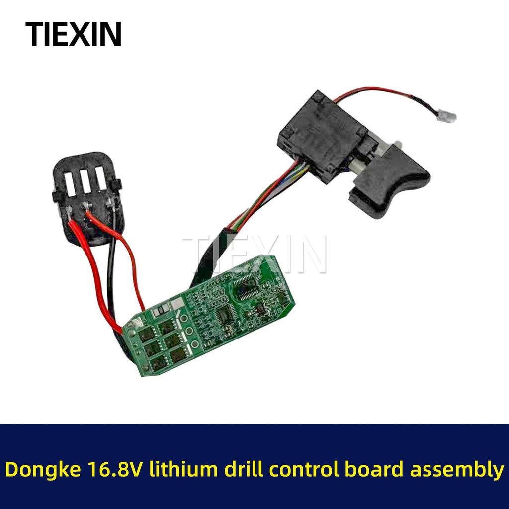 16.8V Brushless Lithium Drill Control Board Switch Assembly with Three-Pin Header