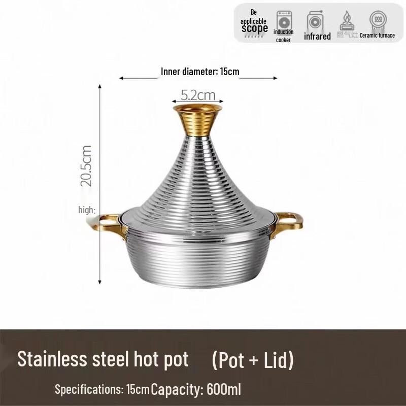 Марокканский суповой горшок тажин