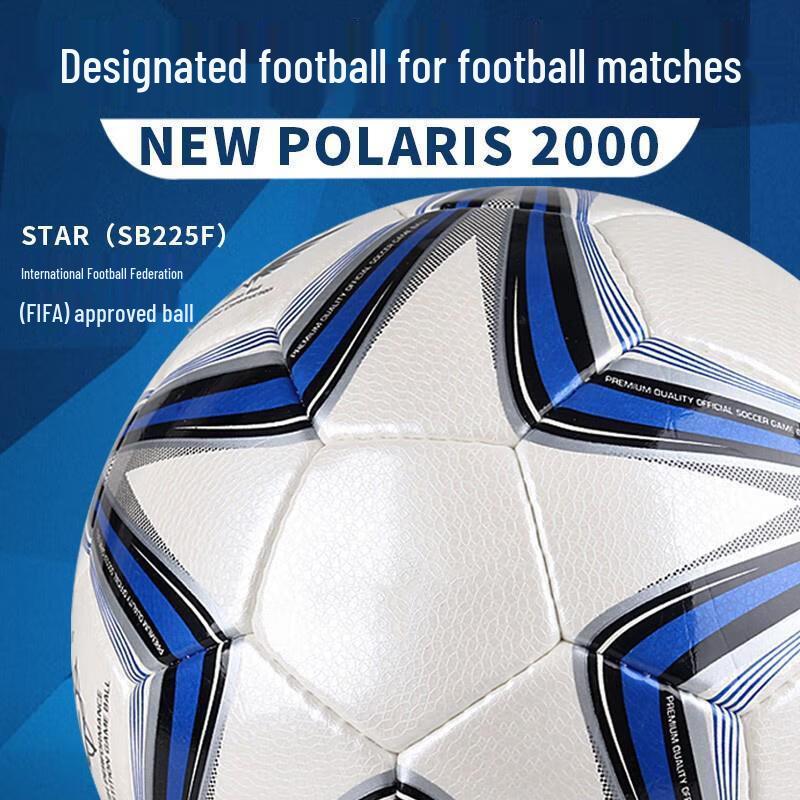 SEE KEAN Soccer Ball