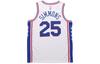 Nike Basketball Jersey Men's White CW3605-105