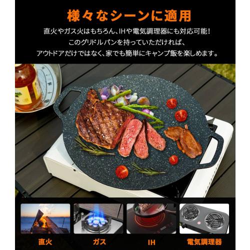 MOON LENCE Multi-Griddle, 34cm Diameter, Compatible with Induction, Gas, Bonfires, and Open Fires, Multi-Griddle Pan, Grill Pan, Outdoor Camping, BBQs