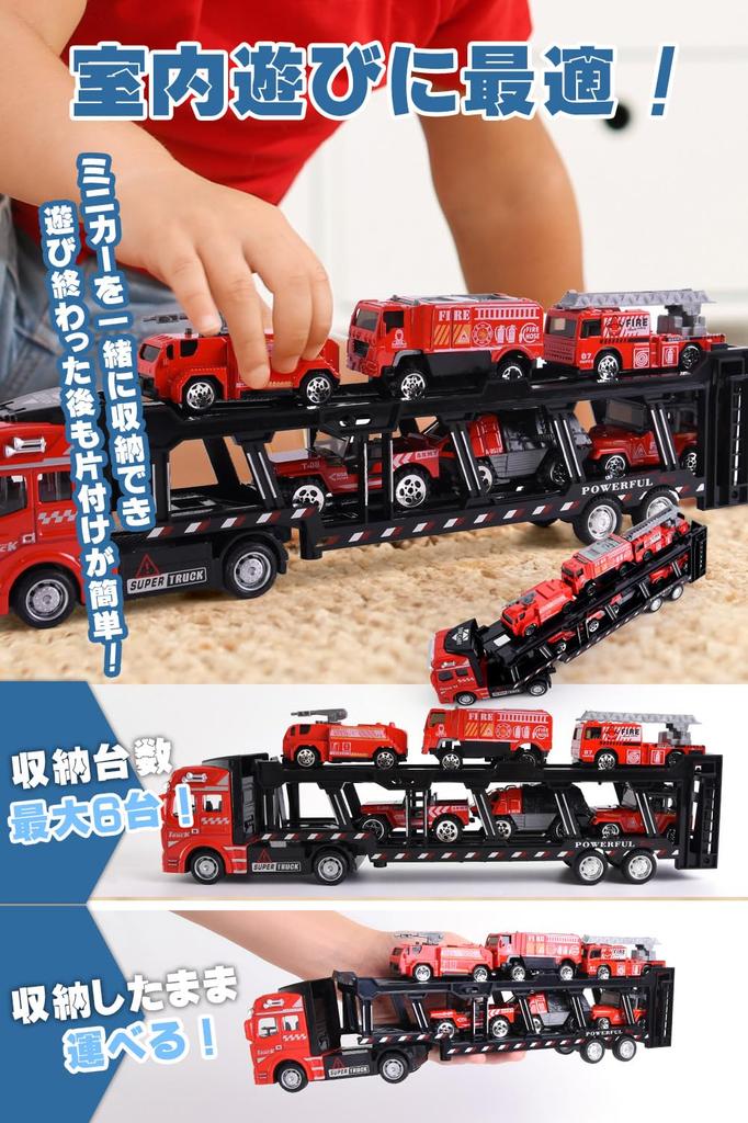 by a preschool Fire Truck Toy Car Carrier kids will love Includes 6 mini [Supervised teacher] Trailer, "Car-loving this! cars."