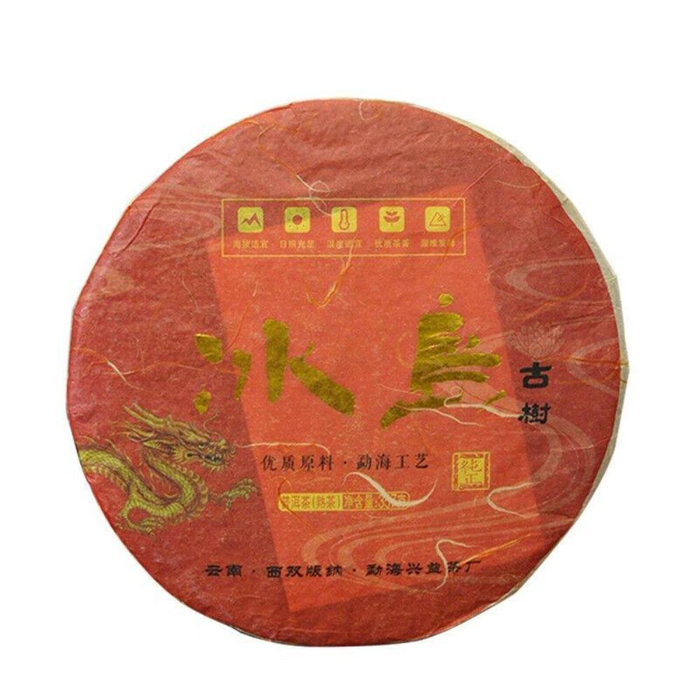 Ancient Tree Ai Lao Mountain Yunnan Ripe Pu er Tea Cake 357g 1