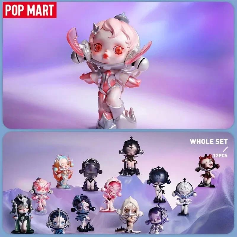 SKULLPANDA The Sound Series Guess Bag Toys Doll Cute Anime Figure Desktop Ornamentsdel Girls Gift