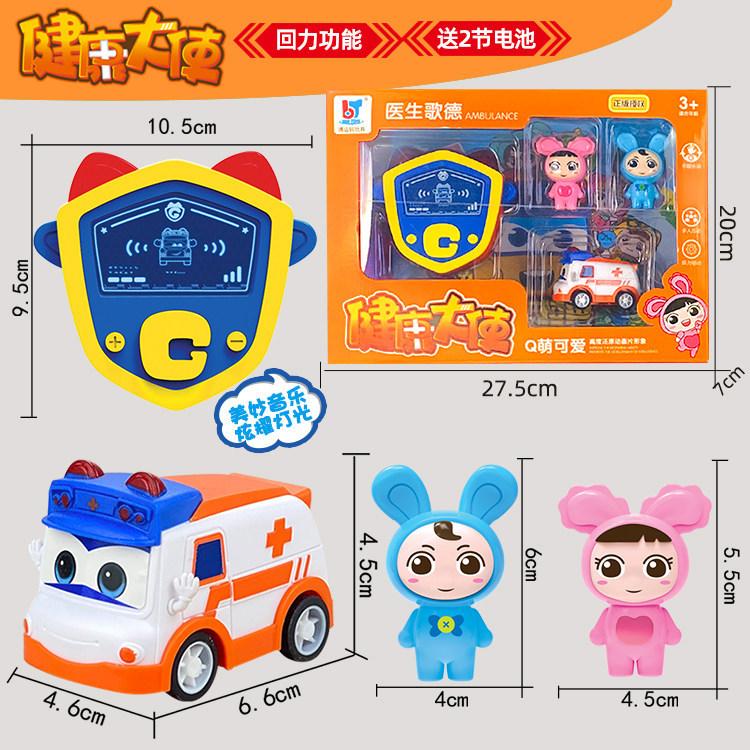 

GoGoBus детский автомобиль, игрушки для мальчиков, задняя часть автомобиля, школьный автобус, пожарная машина Гете, полицейская подарочная коробка, игрушки для моделирования сцены 2808-A