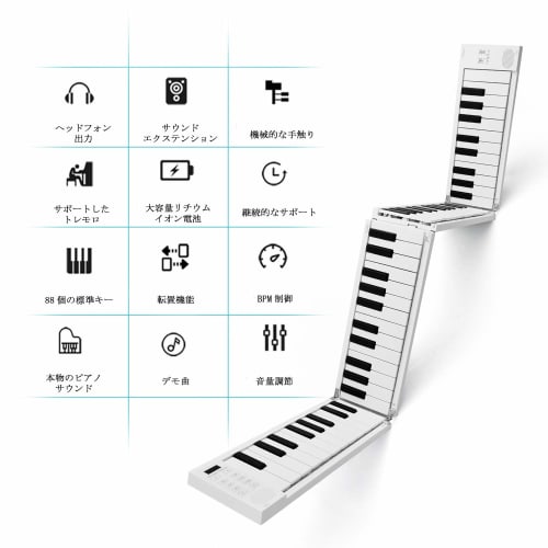 Rakuby 88-Key Foldable Portable Digital Piano for Beginners and Children