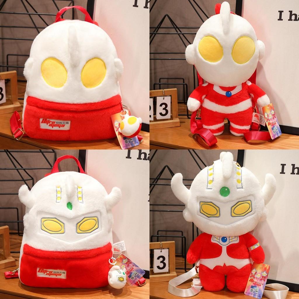 Plush Taro Ultraman Bag Stuffed Toy Backpack Cartoon Decorations Gifts Kids