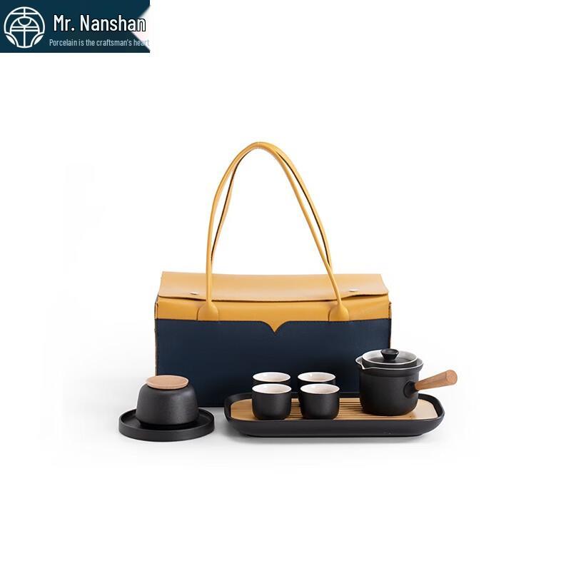 Nanshanxian Sheng Outdoor Travel Tea Set