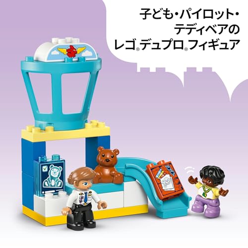 LEGO Duplo Duplo Town First Airport Toy, Birthday Gift, Educational Building Blocks, Boys and Girls, Ages 18 Months, 2 Years, 4 Years, Pretend Play, V