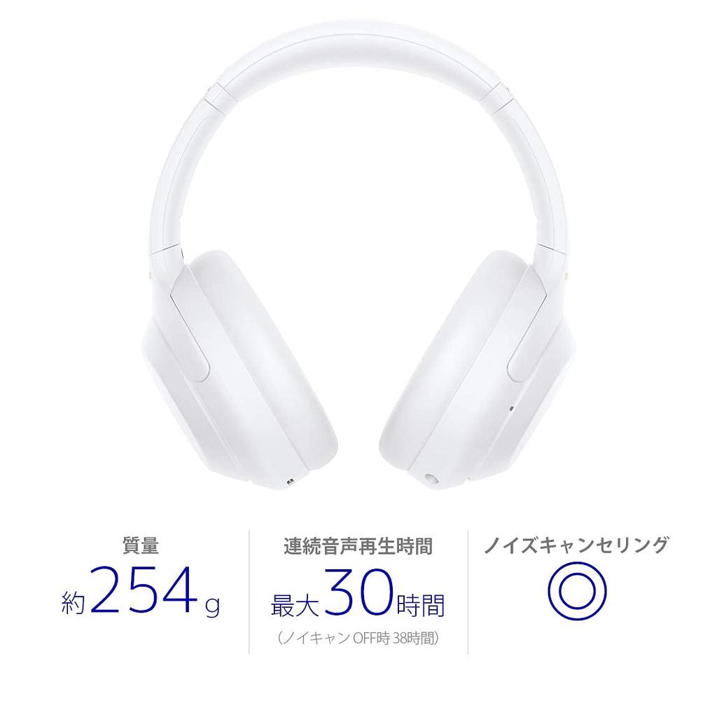 New Color Silent White Sony Wireless Noise Cancelling Headphones Alexa Audio Up To 30 Hours Continuous Playback with Microphone 2020 Model 360 Reality