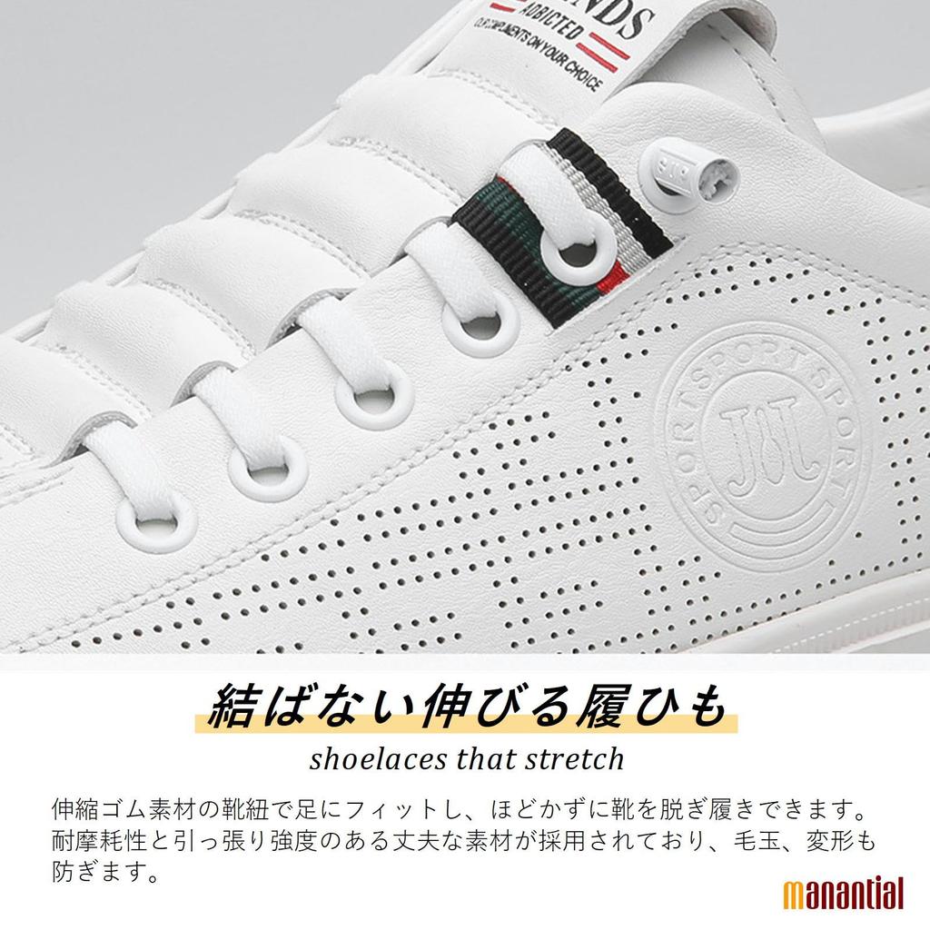 Sneakers Shoes White Flat Shoes Casual [Manantiar] Men's Men's 24.5cm Men's Lace-up