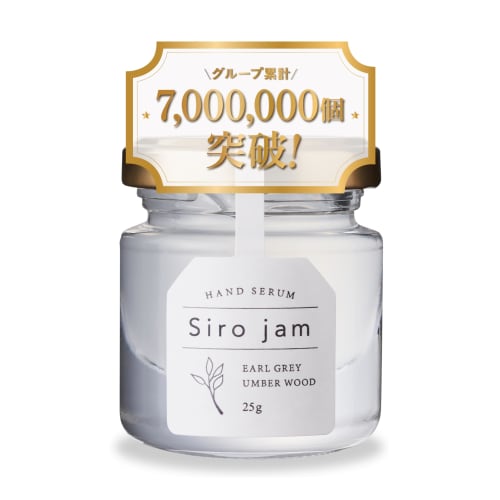 

[Аромат Earl Gray & Urban Wood] Джем HAN.d Siro (Крем для рук с лечебным эффектом, увлажняющий, 25 г, примерно 1 месяц, бутылочный) Уход за руками, Старение кожи