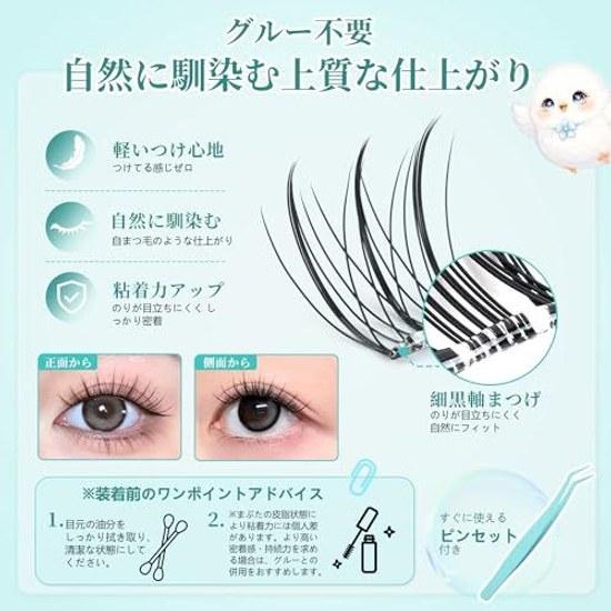 False eyelashes no glue needed partial 1-second lash extension adhesive-free natural bundle effect finish long-lasting soft lightweight fine black