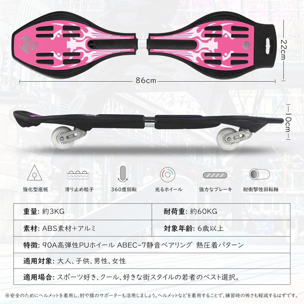 AISFA Skateboard (Blue)