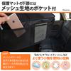 By Childcare Workers X Featured In Babymo Child Seat Protection ISOFIX Car Seat Scratch and Stain Kick Guard Plaisiureux [Supervised Children] Mat,