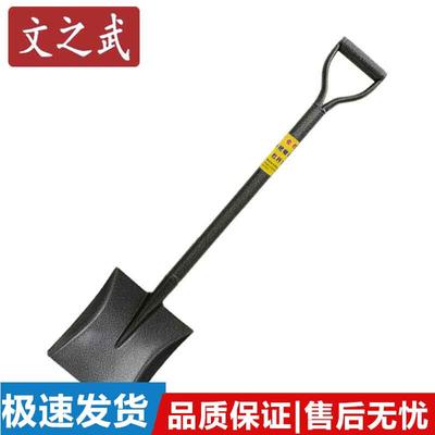 Wen Zhi Wu Multi-functional Outdoor Shovel & Tool Set