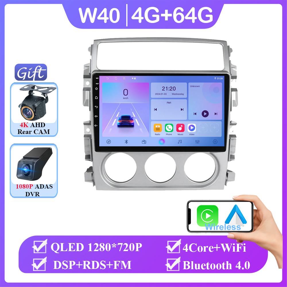 Android 14 Multimedia Video Player for Suzuki Liana 2004 - 2008 Car Radio Stereo Head Unit GPS Navigator 4G WIFI NO 2 Din DVD