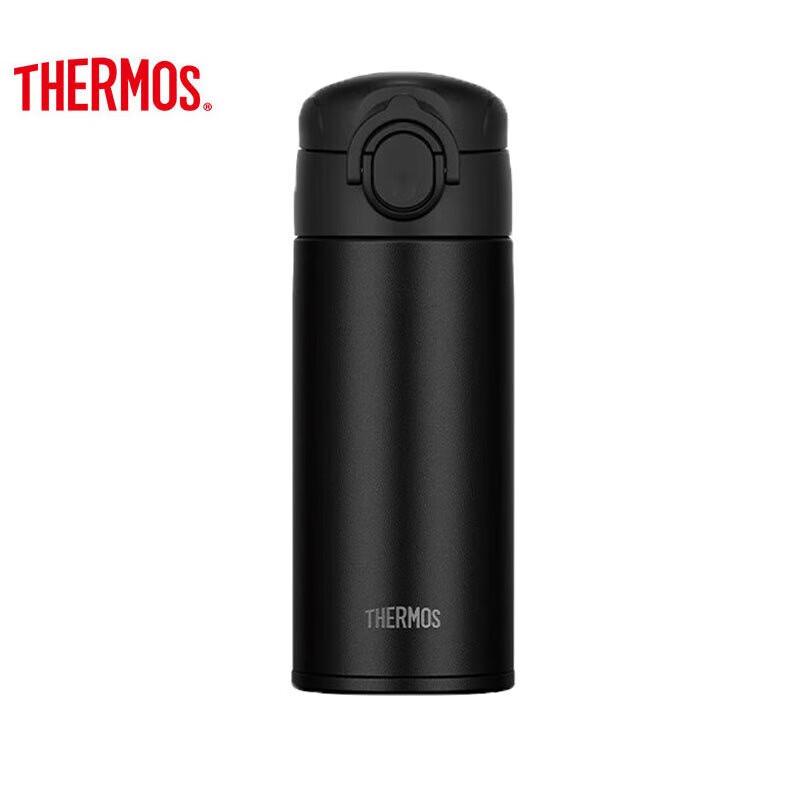 THERMOS TCOK-350 Lightweight Insulated Bottle