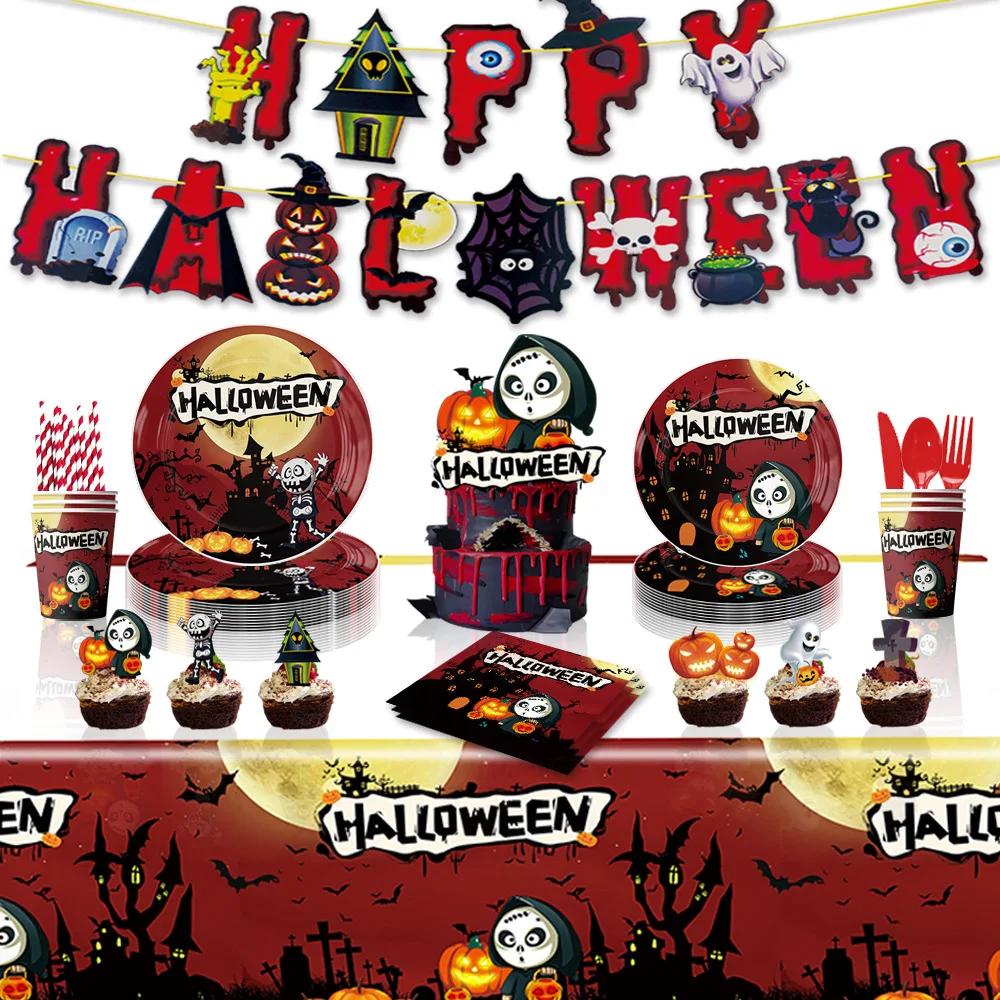 New Halloween Party Supplies Halloween Party Decoration Tablecloth Paper Tray Banner Atmosphere Halloween Decorations for Home
