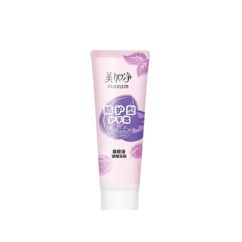 

Maxam Protective Hand Cream