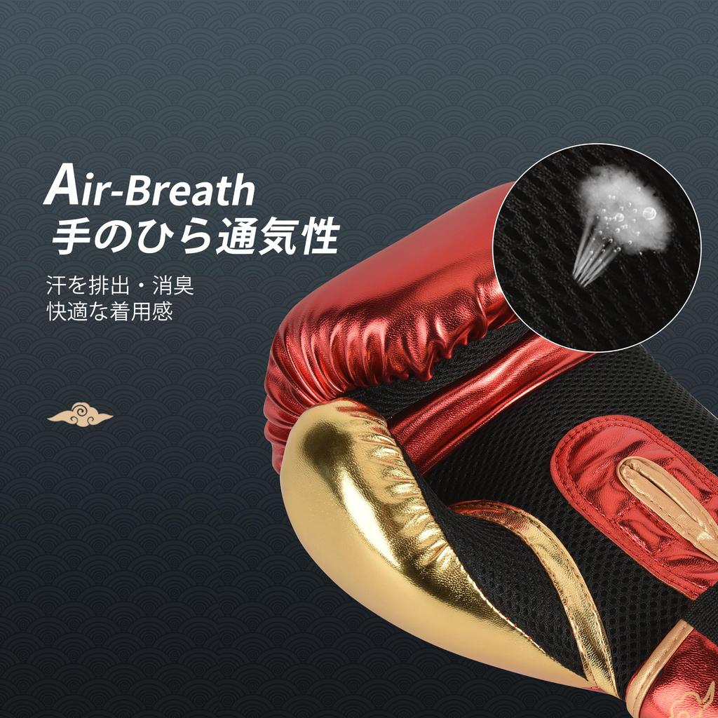 MaxxMMA Boxing Breathable Punching Gloves for and MMA Training Red Gloves, Kickboxing, MMA, (10oz, & Gold)