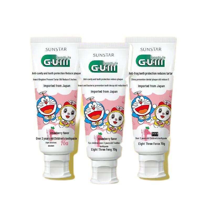 Ora2 GUM Doraemon Kids Strawberry Toothpaste 70g (3 Tubes)