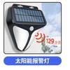 Solar LED Security Alarm Light PIR Motion Sensor Waterproof Outdoor Warning Lamp for Farm, Pond, Home, Yard, Warehouse and Villa