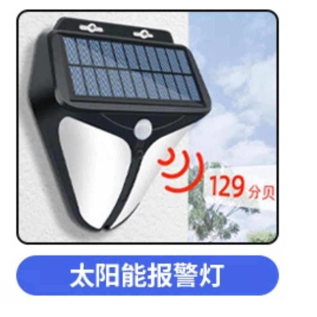 Solar LED Security Alarm Light PIR Motion Sensor Waterproof Outdoor Warning Lamp for Farm, Pond, Home, Yard, Warehouse and Villa