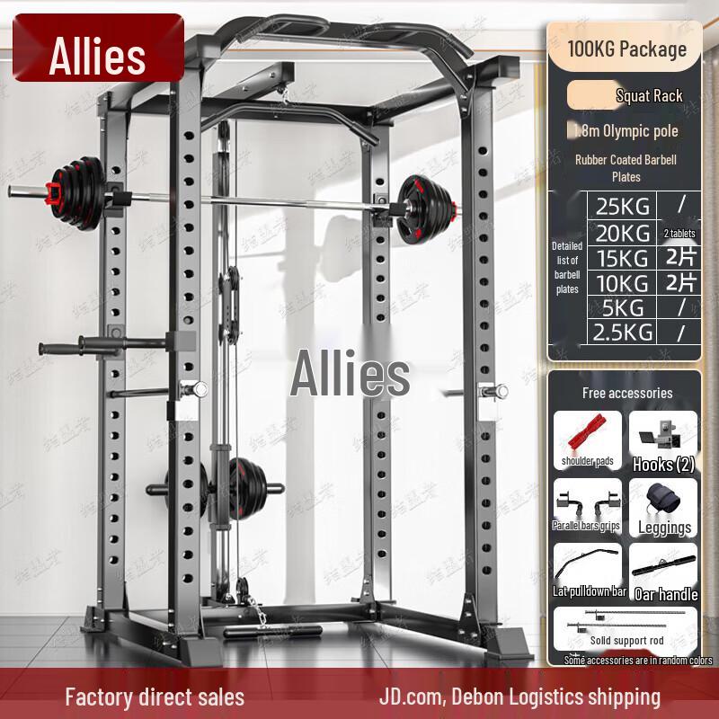 JLMENGZHE All-in-One Gantry Smith Machine & Squat Rack