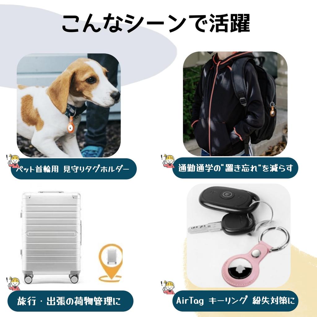 JIANDO AirTag Case, PU Leather Keychain with Key Ring, Air