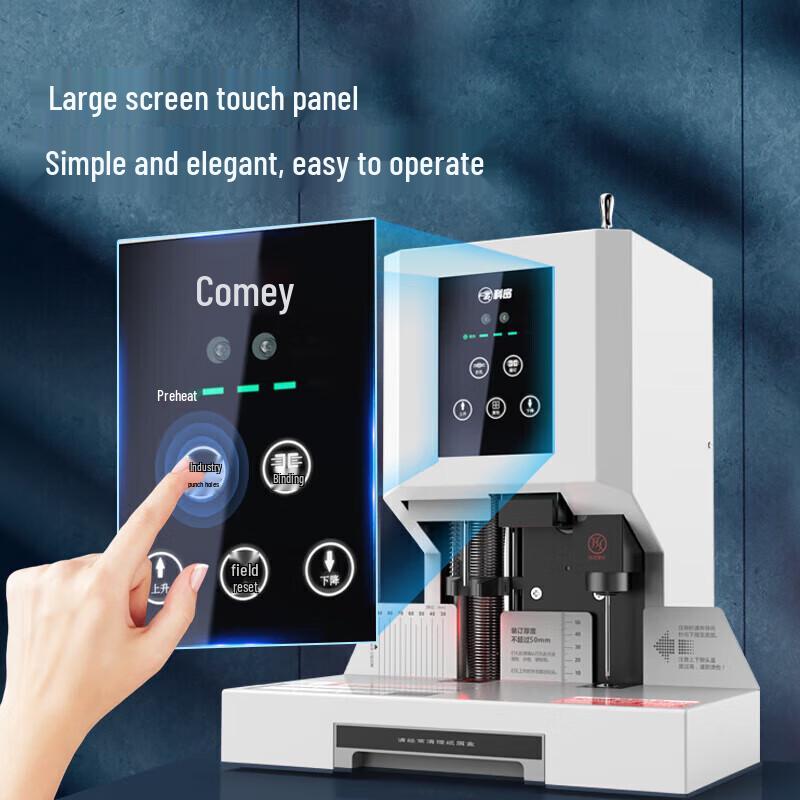 Comi CM-50N Automatic Financial Document Binding Machine, 50mm