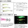 Daiwa Emeraldas Light 2 Size Luminous Pink Glow Squid Luminous 1.8