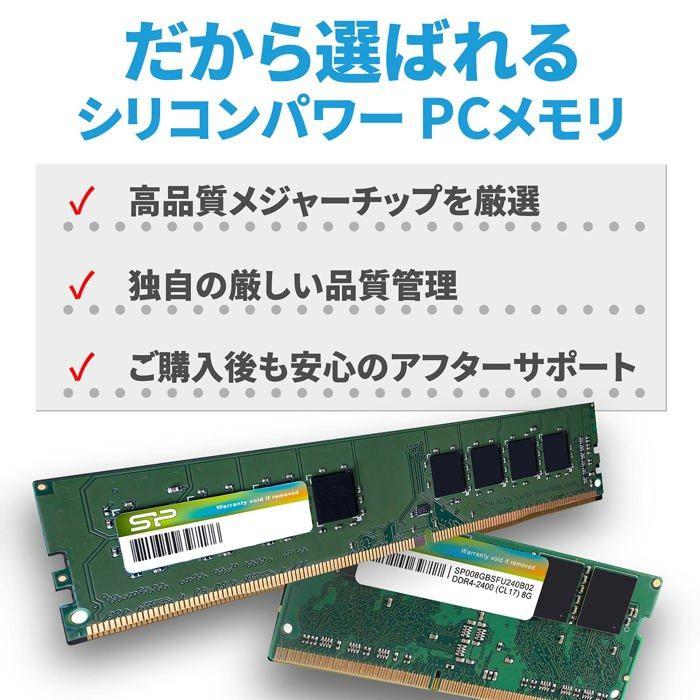 Barrette mÃ©moire RAM DDR4 8192 Mo (8 Go) Silicon Power PC17066 (2133 Mhz)