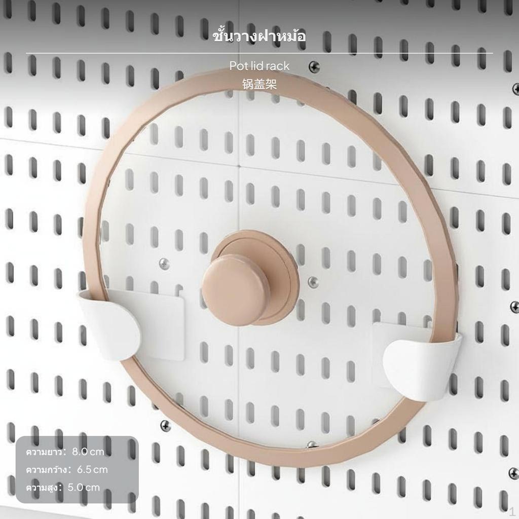 WallMounted Pegboard Organizer, NoDrill MultiFunctional Kitchen Storage Rack