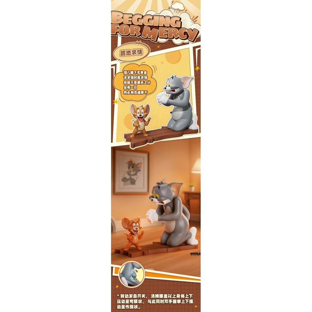 Tom And Jerry Blindbox Tom And Jerry   Inseparable Chaos 1box 4pcs