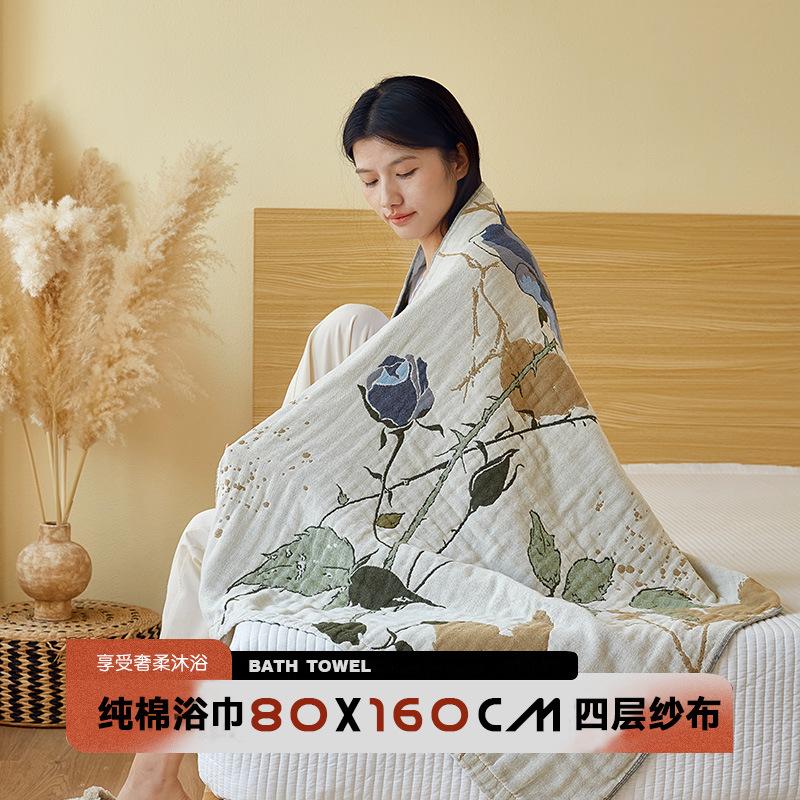 Nordic Class A Pure Cotton Gauze Bath Towel Dirt-Resistant And Non-Slip Light Luxury Leisure Blanket High-End Decorative Blanket Sofa Blanket