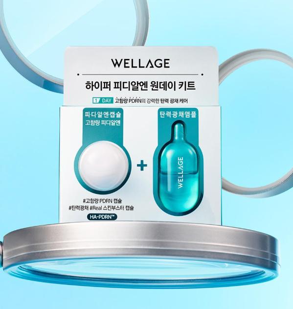 WELLAGE Hyper PDRN One Day Kit (7 Sheets) – Intensive Skin Repair Care Kit