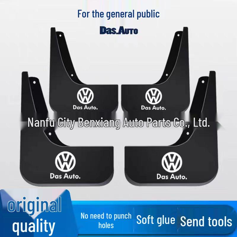 

Брызговики на заказ для Volkswagen Lavida, Magotan, Sagitar, Bora, Santana, Jetta, Passat и Tiguan Lavida