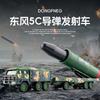 Df-5c Alloy Diecast Missile Launch Vehicle Simulation Military Model Launcher Cars Wheel Sliding & Sound Collectible